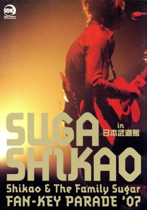 Shikao&The Family Sugar～FAN-KEY PARADE'07～in 日本武道館(初回生産限定版)