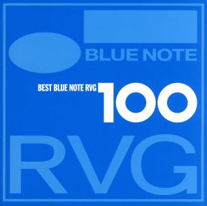 ベスト・ブルーノート・RVG・コレクション 100