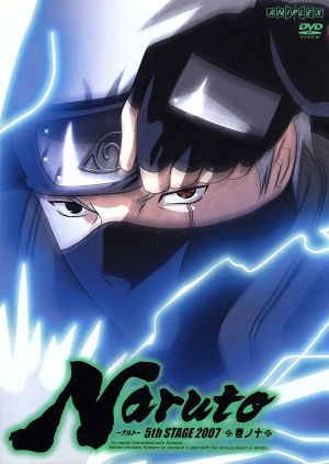 DVD】NARUTO(ナルト)5th STAGE 2007 全セット | ブックオフ公式