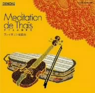 クラシック名曲BESTツイン タイスの瞑想曲～ヴァイオリン名曲集