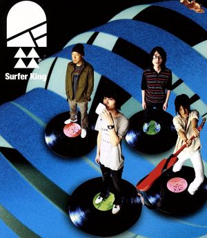 Surfer King(初回生産限定盤)