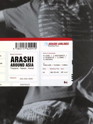 ARASHI AROUND ASIA(初回限定版) 中古DVD・ブルーレイ | ブックオフ