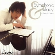 Symphonic&Lullaby Zero STyle(白)