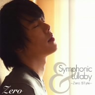 Symphonic&Lullaby Zero STyle(黒)