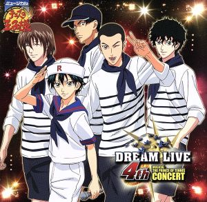 ミュージカル「テニスの王子様」Dream Live 4th