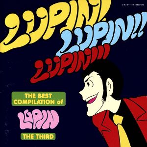 THE BEST COMPILATION of LUPIN THE THIRD 「LUPIN！ LUPIN!! LUPIN!!!」