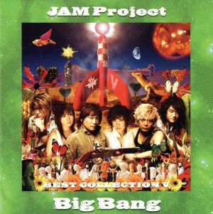 JAM Project BEST COLLECTION Ⅴ BigBang