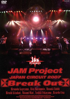 JAM Project JAPAN CIRCUIT 2007 Break Out
