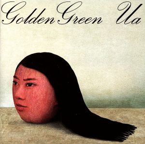 Golden green