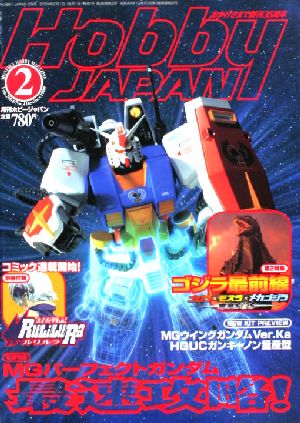 ɽ ȣ ʣУΡʥۥӡѥ(ǯ)