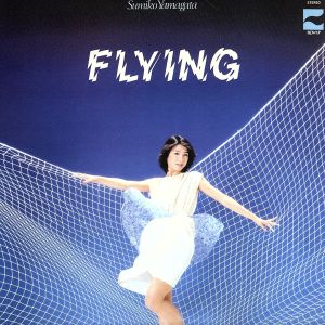 FLYING(紙ジャケット仕様)