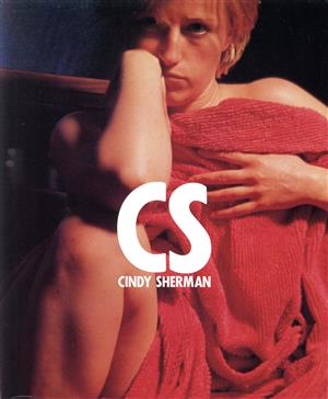 CINDY SHERMAN シンディ・シャーマン写真集