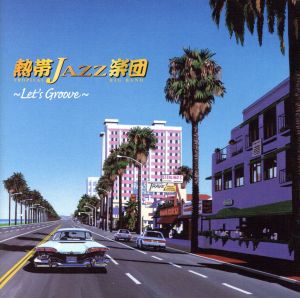 熱帯JAZZ楽団 XI～Let's Groove～
