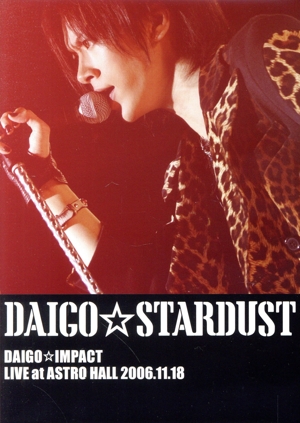 DAIGO☆IMPACT