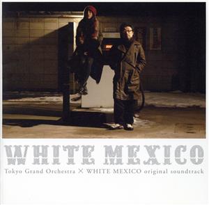 「WHITE MEXICO」オリジナル・サウンドトラック