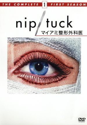 nip/tuck-マイアミ整形外科医-＜ファースト・シーズン＞コレクターズ・ボックス