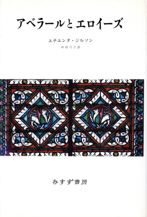 ダンテ『神曲』講義 改訂普及版 ダンテ『神曲』講義 改訂普及版 | 今道 友信 |本 | 通販 | Amazon