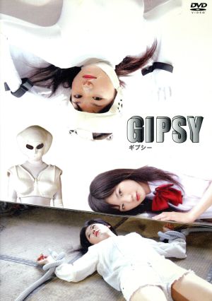 GIPSY(ギプシー)