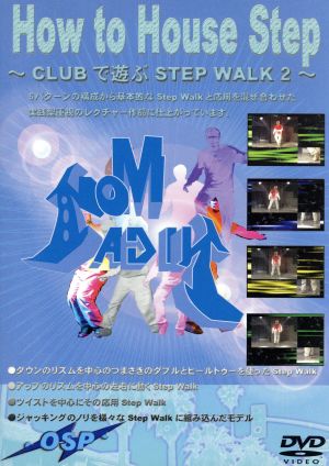 CLUBで遊ぶSTEP Walk vol.2