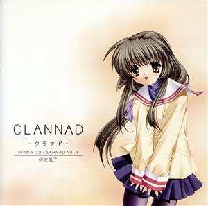 ドラマCD CLANNAD-クラナド-Vol.3 伊吹風子