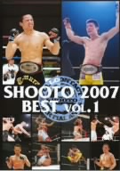 SHOOT 2007 BEST vol.1