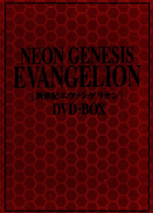 NEON GENESIS EVANGELION DVD-BOX'07 EDITION(初回生産限定版)