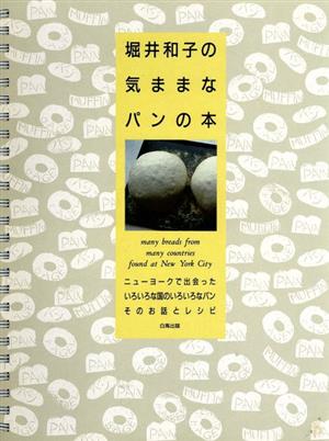 検索一覧 | ブックオフ公式オンラインストア