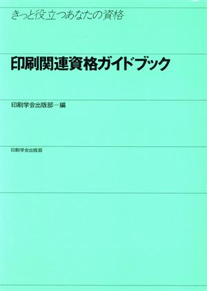 検索一覧 | ブックオフ公式オンラインストア