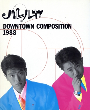 ハレルヤ DOWNTOWN COMPOSITION 1988