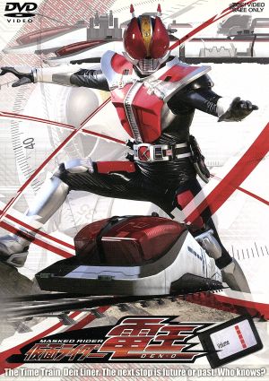 仮面ライダー電王 VOL.1