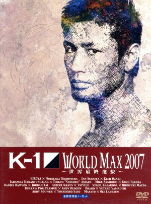 K-1 WORLD MAX 2007 ～日本代表決定トーナメント&世界最終選抜～