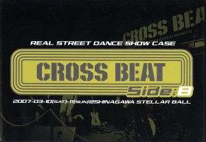 REAL STREET DANCE SHOW CASE CROSS BEAT side B