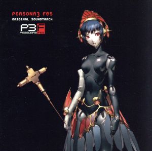 ペルソナ3 フェス オリジナル・サウンドトラック