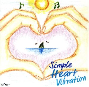 Simple Heart Vibration