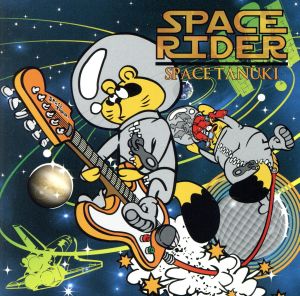 SPACE-RIDER