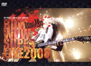 SUPER LIVE 2006～Debut 30th Anniversary～
