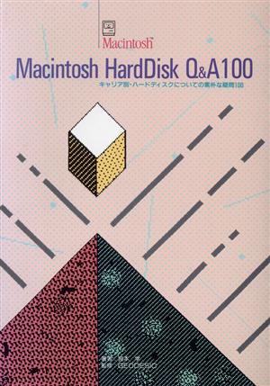 Macintosh HardDisk Q&A100 キャリア別・ハードディスクについての素朴な疑問100