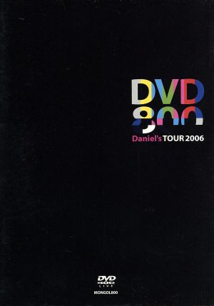 DVD800 Daniel's TOUR 2006