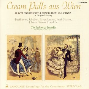 ウィーンのクリームケーキ 珍しい旧きウィーンの踊り オリジナルスコアによる