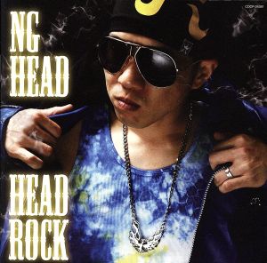 HEAD ROCK
