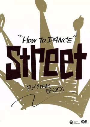 How to Dance STREET-リズムの基本-