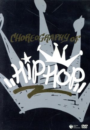 CHOREOGRAPHY OF HIPHOP