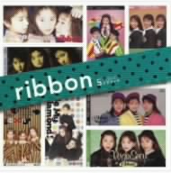 「ribbon」SINGLESコンプリート