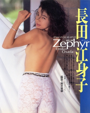 長田江身子写真集 Zephyr