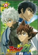 アイシールド21(25)