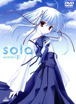 sola Vol.Ⅱ(初回限定生産)