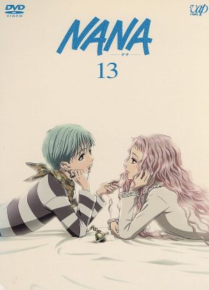 NANA-ナナ-13