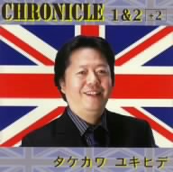 CHRONICLE1&2/+2