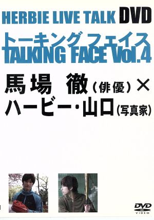 HERBIE LIVE TALK DVD TALKING FACE Vol.4