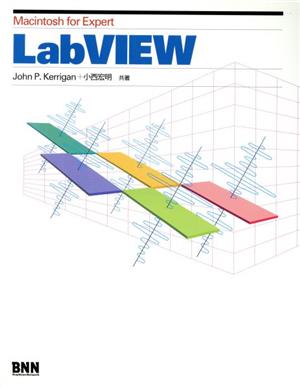 LabVIEWMacintosh for Expert